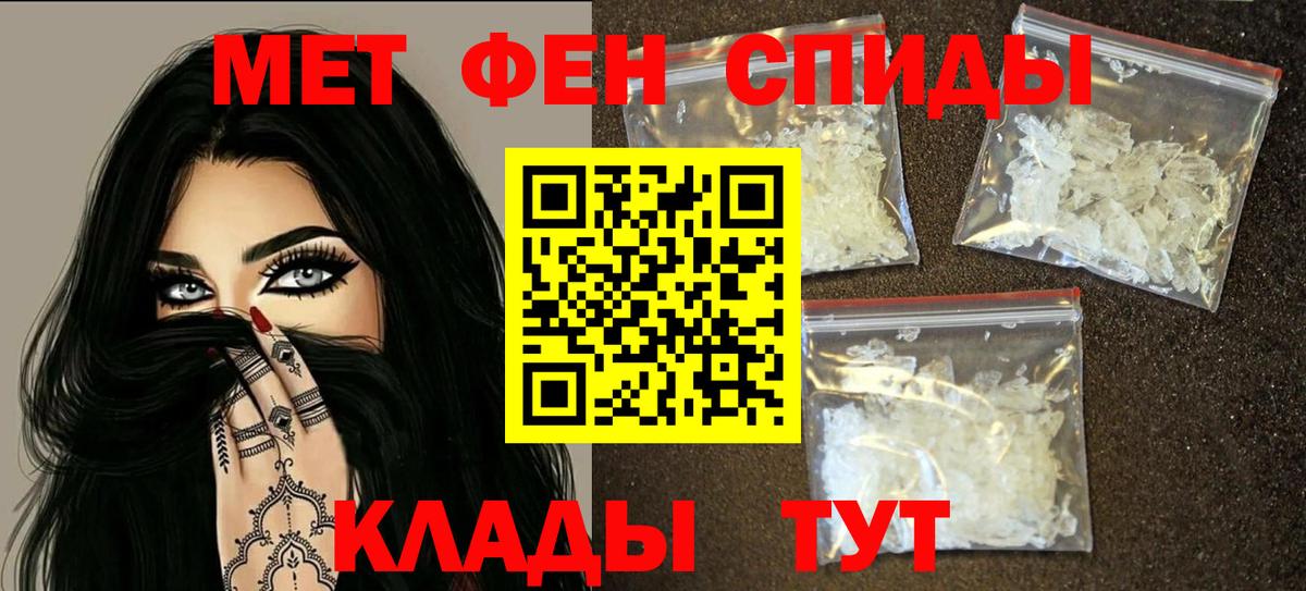 Amphetamine VHQ  Вход с VPN  Лосино-Петровский 
