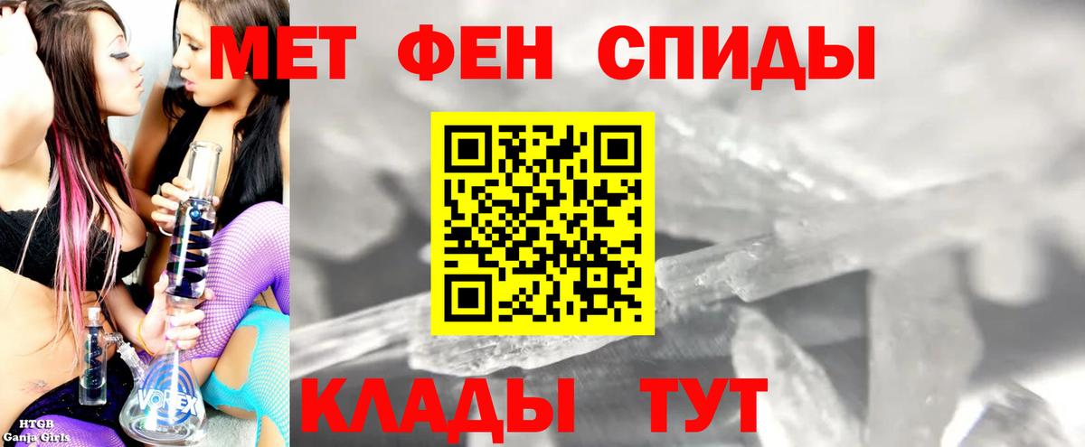 Амфетамин 97% Лосино-Петровский