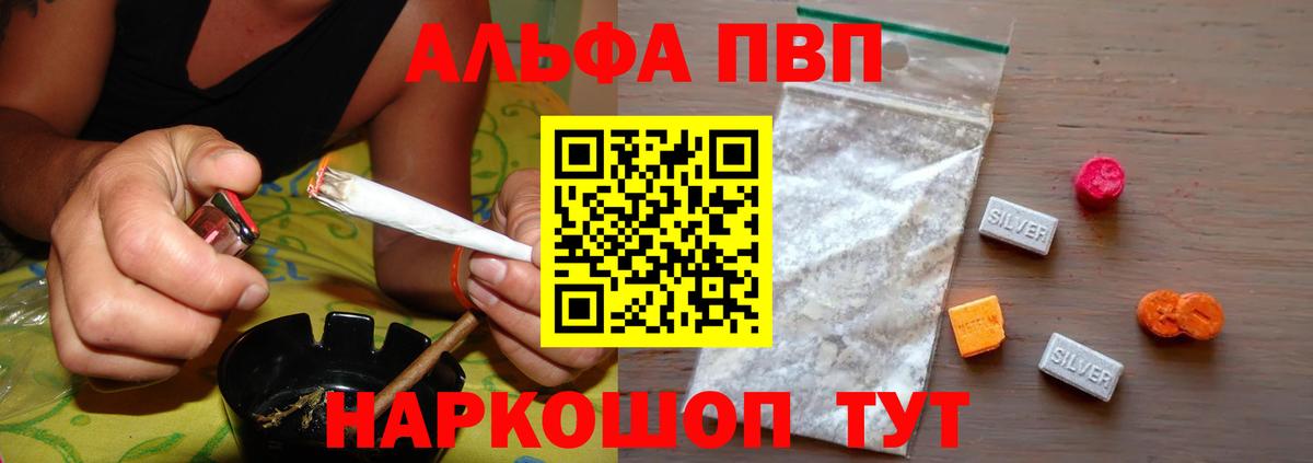 Лосино-Петровский  Каннабис  Вейп ТГК  Вход с VPN  МДМА  ГАШ  NBOMe  Меф   ГАШИШ 