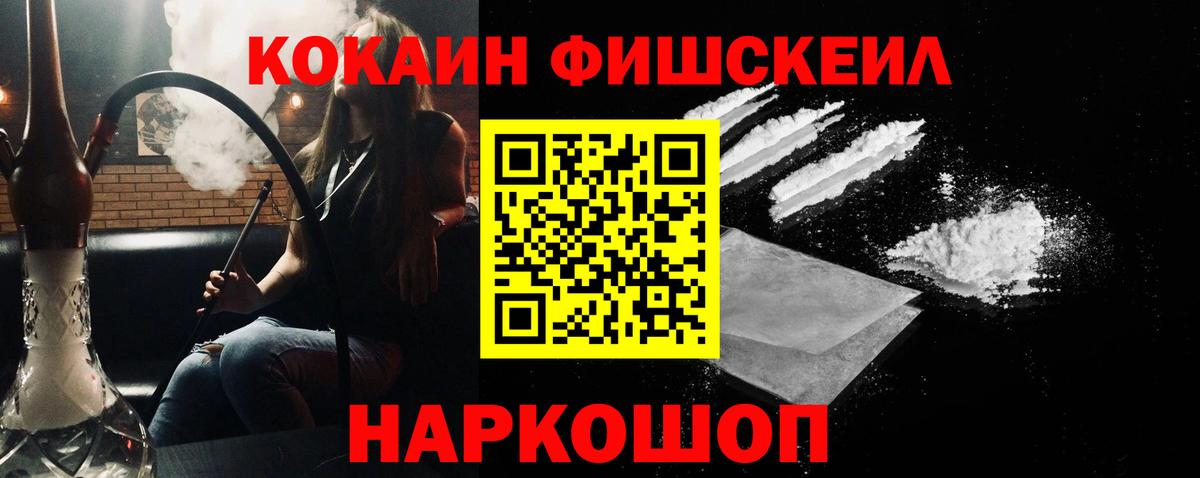 Амфетамин Лосино-Петровский