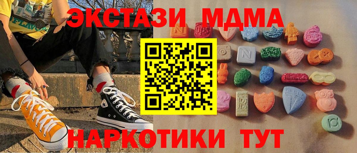 Лосино-Петровский  Экстази  купить  сайты  Экстази mix  ЭКСТАЗИ бентли  Вход с VPN 