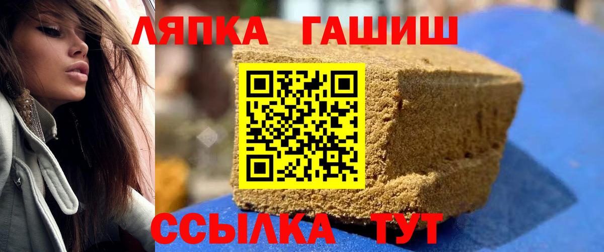 Гашиш убойный  Вход с VPN  Лосино-Петровский  ГАШ индика сатива 