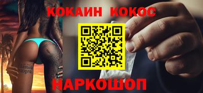 гашишное масло Изобильный