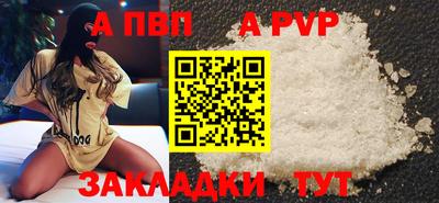 сатива Ипатово