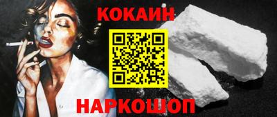 кокс Ирбит