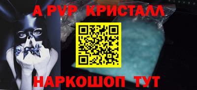 сатива Ипатово
