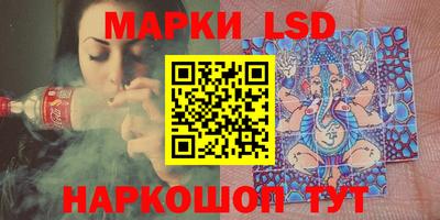 сатива Ипатово