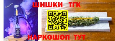 гашишное масло Изобильный
