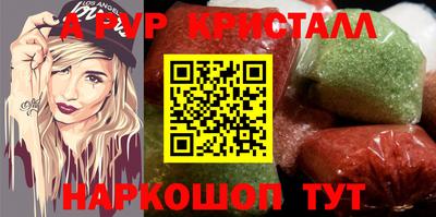 гашишное масло Изобильный