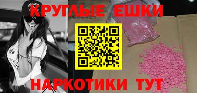 гашишное масло Изобильный