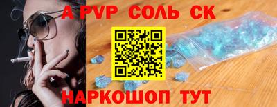 сатива Ипатово