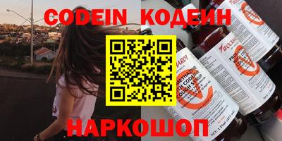 кокс Ирбит