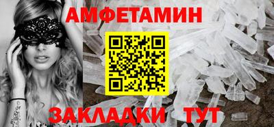 сатива Ипатово