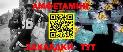 сатива Ипатово