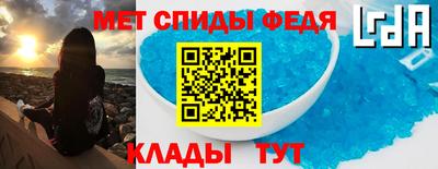 сатива Ипатово
