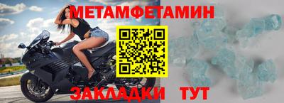 сатива Ипатово