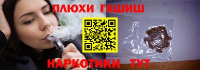 сатива Ипатово