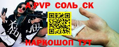сатива Ипатово