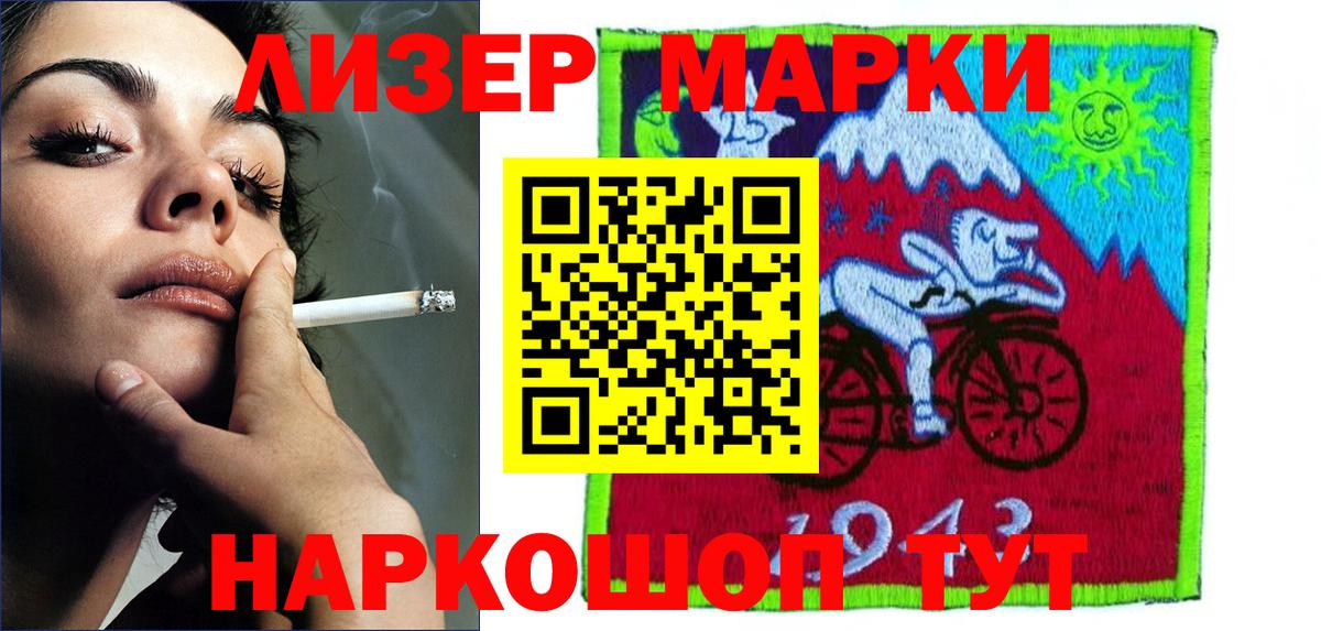Лсд 25 экстази ecstasy Лосино-Петровский