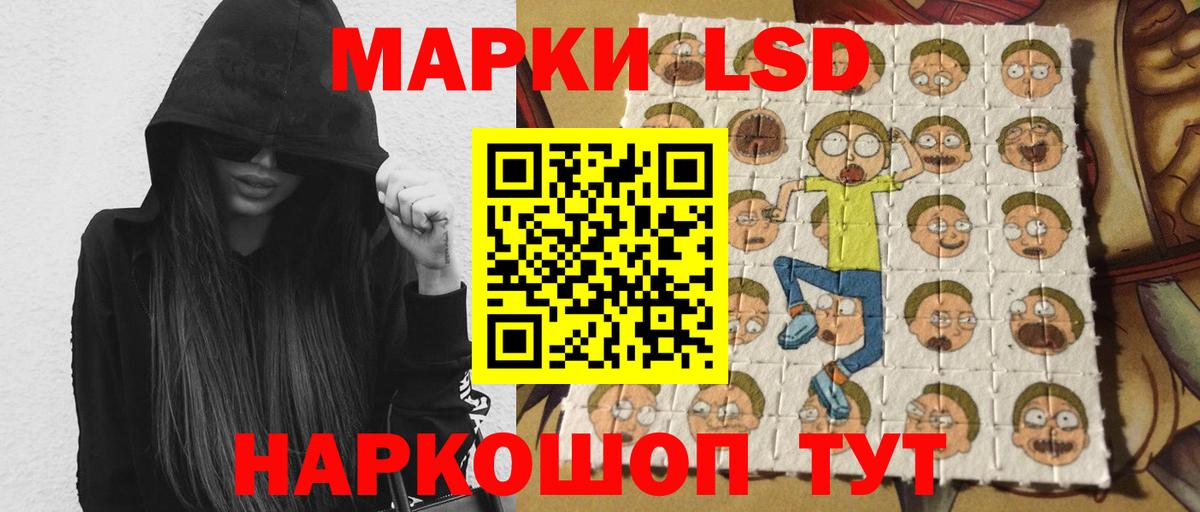 Лосино-Петровский  Лсд 25 экстази кислота  Вход с VPN  LSD-25 экстази кислота 
