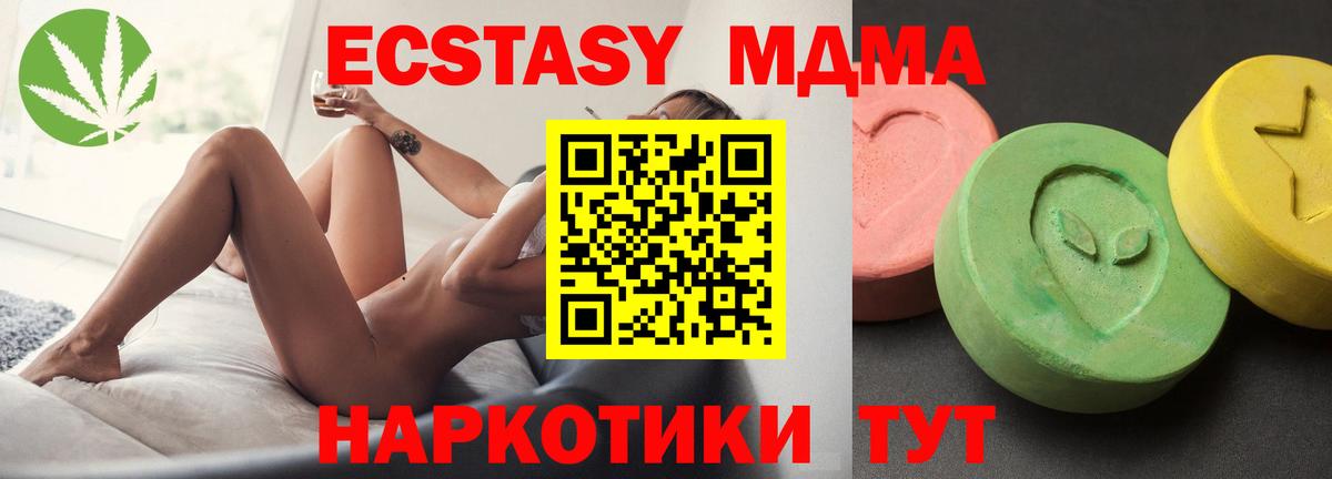 Лосино-Петровский  MDMA crystal  MDMA crystal  Вход с VPN 