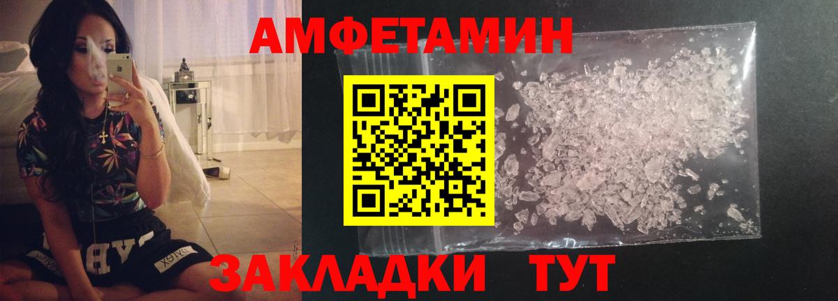 Первитин  Вход с VPN  Лосино-Петровский  Первитин витя 