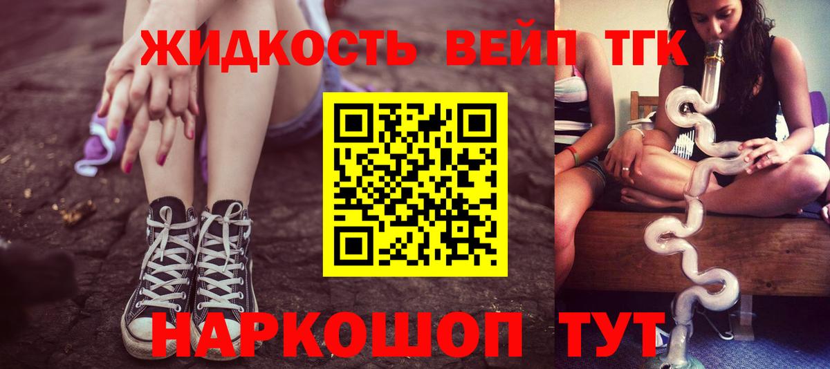 Лосино-Петровский  где купить наркотик  Вход с VPN  ТГК гашишное масло 
