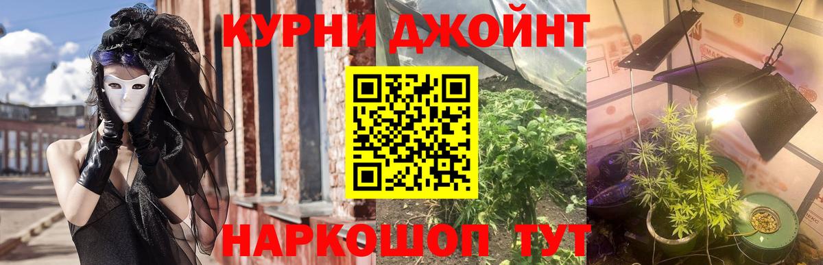 Лосино-Петровский  Бошки Шишки индика  Вход с VPN  Бошки Шишки Ganja  Шишки марихуана марихуана 